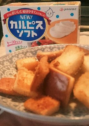 カルピスソフトde爽やかラスク。-レシピのメイン写真
