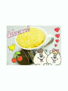 簡単!マグカップケーキ♡♡-レシピのメイン写真