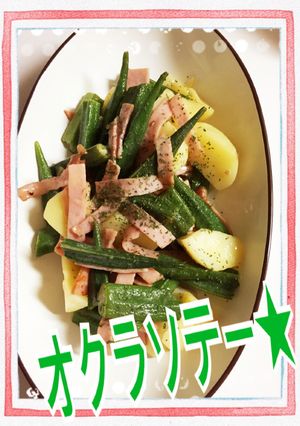 絶品すぎる★子供にも大人気★おつまみにも-レシピのメイン写真