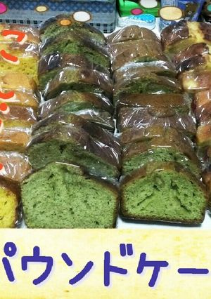 【パウンドケーキシリーズ⑤】にんじん-レシピのメイン写真