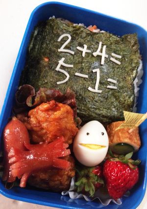 一年生のキャラ弁*さんすう-レシピのメイン写真
