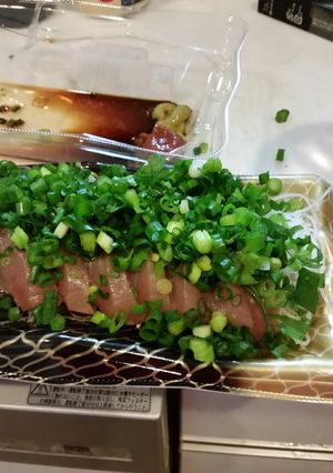 スーパーの生臭いかつおの刺身が♪-レシピのメイン写真