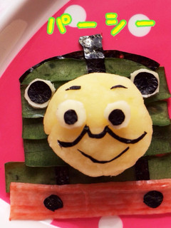 パーシー☆サラダ-レシピのメイン写真