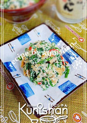 くにしゃんの春菊の白和え♪-レシピのメイン写真
