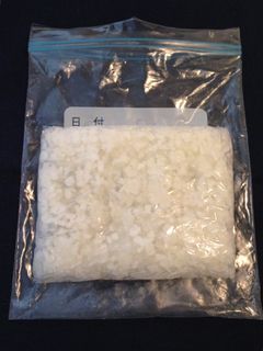 玉ねぎのみじん切り☆冷凍保存-レシピのメイン写真