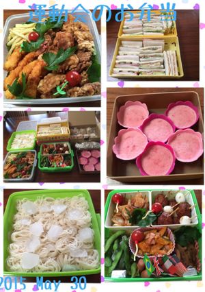 2015 運動会のお弁当-レシピのメイン写真