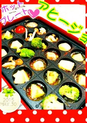 ホットプレートdeアヒージョ♪-レシピのメイン写真