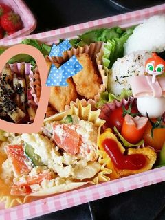 ♡ さつまいものきんぴら-レシピのメイン写真