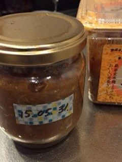 梅味噌◇梅酒漬けの梅の消費法①-レシピのメイン写真