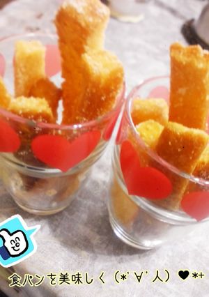 食パンを簡単リメイク♪♪-レシピのメイン写真