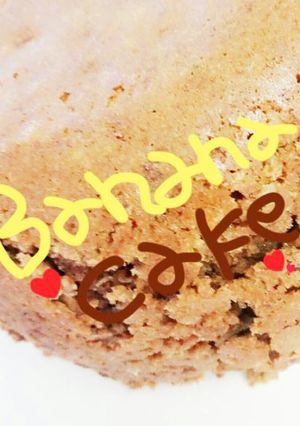 HMと炊飯器でチョコバナナケーキ♡-レシピのメイン写真
