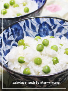 ぷっくり艶々★豆ごはんのコツ-レシピのメイン写真