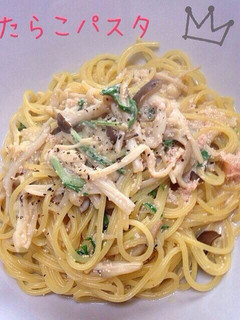 とっても簡単たらこパスタ♥︎-レシピのメイン写真