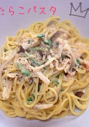 とっても簡単たらこパスタ♥︎-レシピのメイン写真