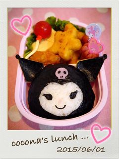 クロミちゃん弁当★-レシピのメイン写真