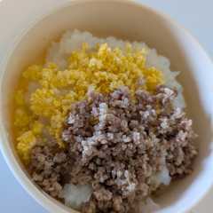 รูปของ 離乳食後期【9ヶ月〜OK】そぼろ丼