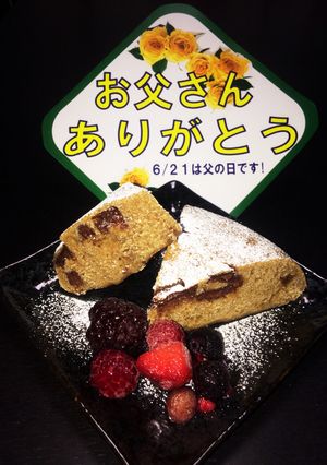 父の日やバレンタインに。ブラックケーキ。-レシピのメイン写真