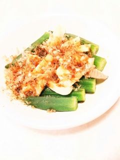 エリンギオクラおかかポン酢サラダ-レシピのメイン写真