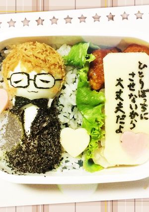 キャラ弁・セカオワぷれぜんと弁当-レシピのメイン写真