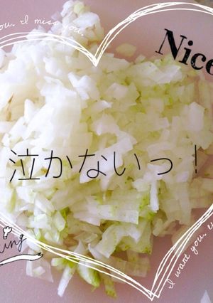 準備なし！痛くない！ 玉ねぎ の 切り方-レシピのメイン写真