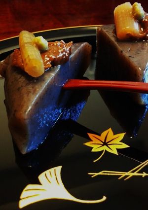 田楽ニュープルーン味噌和え-レシピのメイン写真