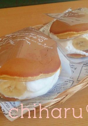 ふわふわ♡洋風バナナクリームどら焼き♡-レシピのメイン写真
