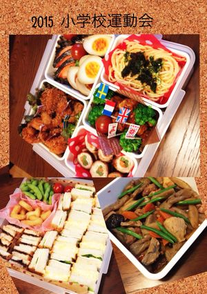 運動会お弁当 2015-レシピのメイン写真