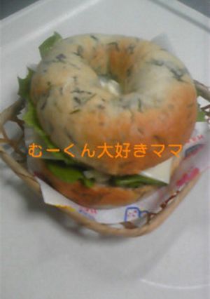 無農薬人参葉入り野菜健康ベーグル-レシピのメイン写真