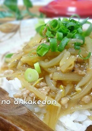 簡単!もやしが主役の*絶品あんかけご飯☆-レシピのメイン写真