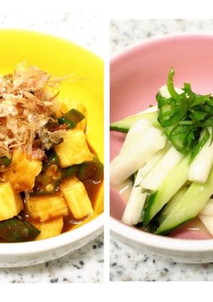 長芋のワサビみそ和え〜赤白2種〜-レシピのメイン写真