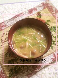 いつもあなたに 水菜と炒めしめじの味噌汁-レシピのメイン写真