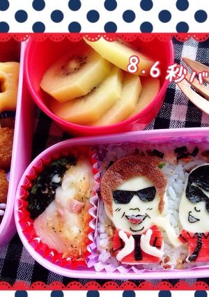 8.6秒バズーカー♡ラッスンキャラ弁♡-レシピのメイン写真
