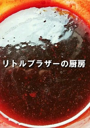 麻婆豆腐たれ　作っておけば簡単に麻婆豆腐-レシピのメイン写真