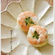 お弁当にも~。海老とじゃがいも茶巾