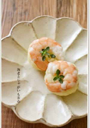 お弁当にも～。海老とじゃがいも茶巾-レシピのメイン写真