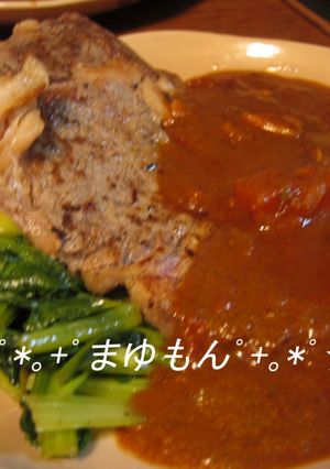 ステーキカレーライス-レシピのメイン写真