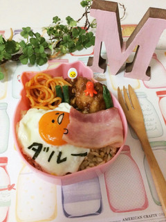 簡単!キャラ弁♡目玉焼きdeぐでたま-レシピのメイン写真