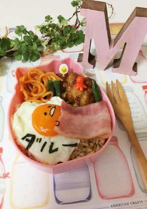 簡単！キャラ弁♡目玉焼きdeぐでたま-レシピのメイン写真