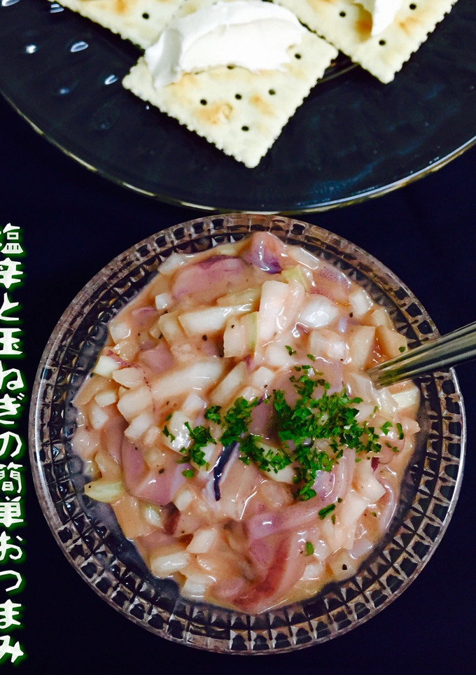 塩辛と玉ねぎの簡単おつまみ❤️-レシピのメイン写真