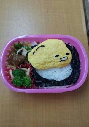 キャラ弁 ぐでだまっ♪-レシピのメイン写真