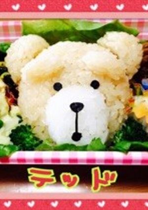 簡単☆テッド☆キャラ弁-レシピのメイン写真