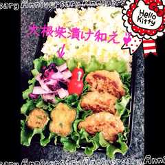 รูปของ お弁当の彩りに❁大根の柴漬け和え❁