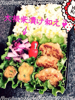 お弁当の彩りに❁大根の柴漬け和え❁-レシピのメイン写真