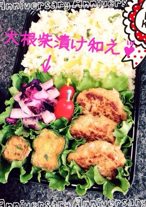 お弁当の彩りに❁大根の柴漬け和え❁-レシピのメイン写真