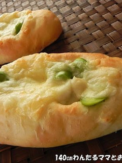 HBで簡単★たっぷりそら豆チーズパン-レシピのメイン写真