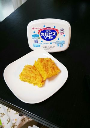 カルピスソフトのキャロットケーキ-レシピのメイン写真