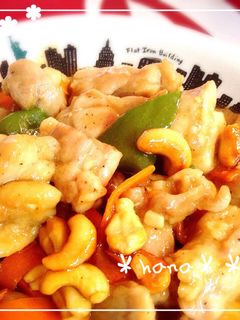 鶏肉のカシューナッツ炒め-レシピのメイン写真