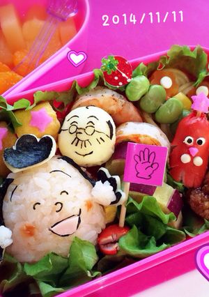 キャラ弁 サザエさん☆波平-レシピのメイン写真