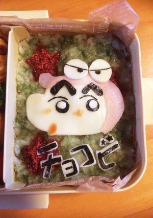 クレヨンしんちゃん★チョコビ★キャラ弁-レシピのメイン写真