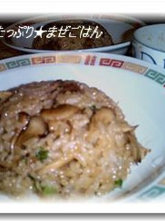 すぐ美味しい!舞茸たっぷり★まぜごはん-レシピのメイン写真